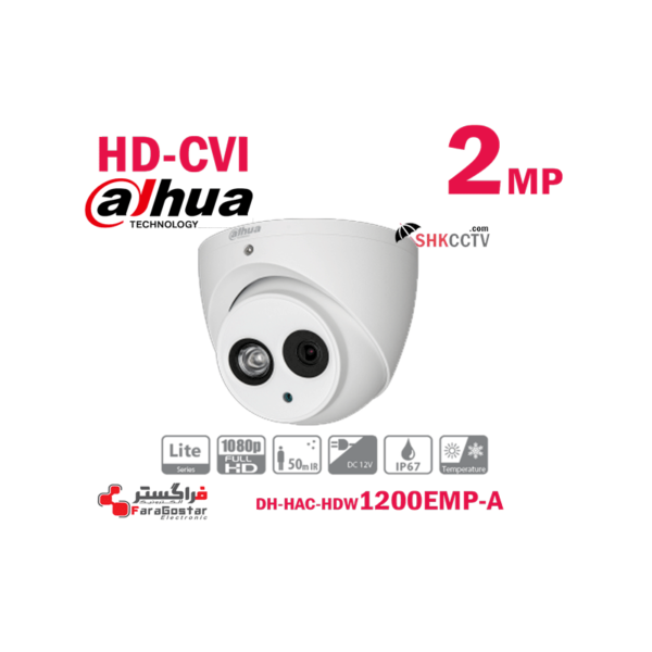 Dahua HAC HDW1200EMP A 1080P 6