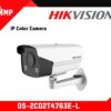 HikVision DS-2CD2T47G3E-L