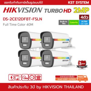 HikVision DS-2CE12DF8T-FSLN 
