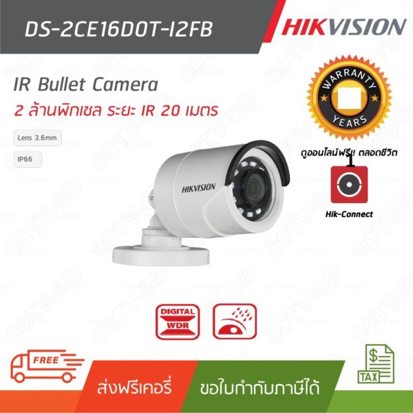 HikVision DS 2CE16D0T I2FB 4