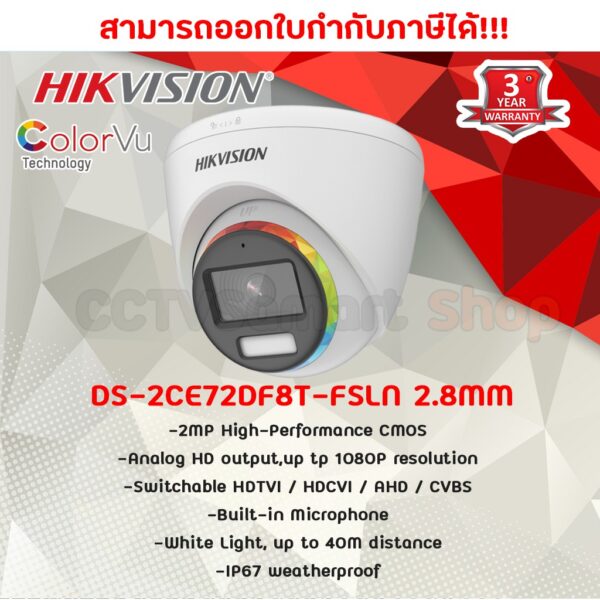HikVision DS 2CE72DF8T FSLN 5