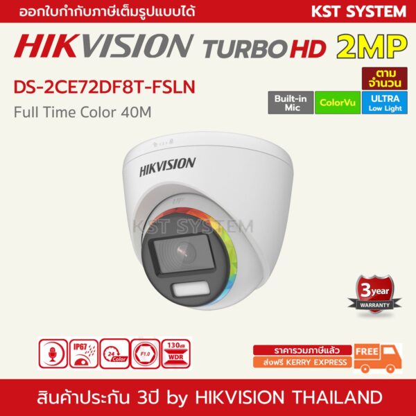 HikVision DS 2CE72DF8T FSLN 7