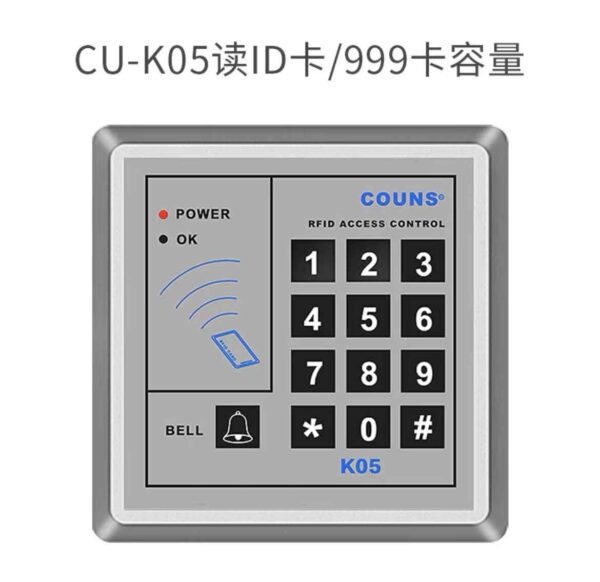 COUNS CU K05 3