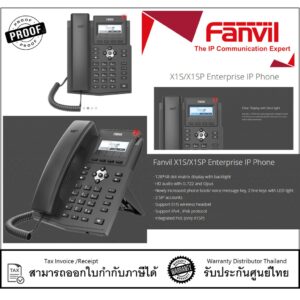 FANVIL X1SP PoE & without Adapter 