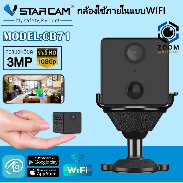 Vstarcam CB71 price in bd